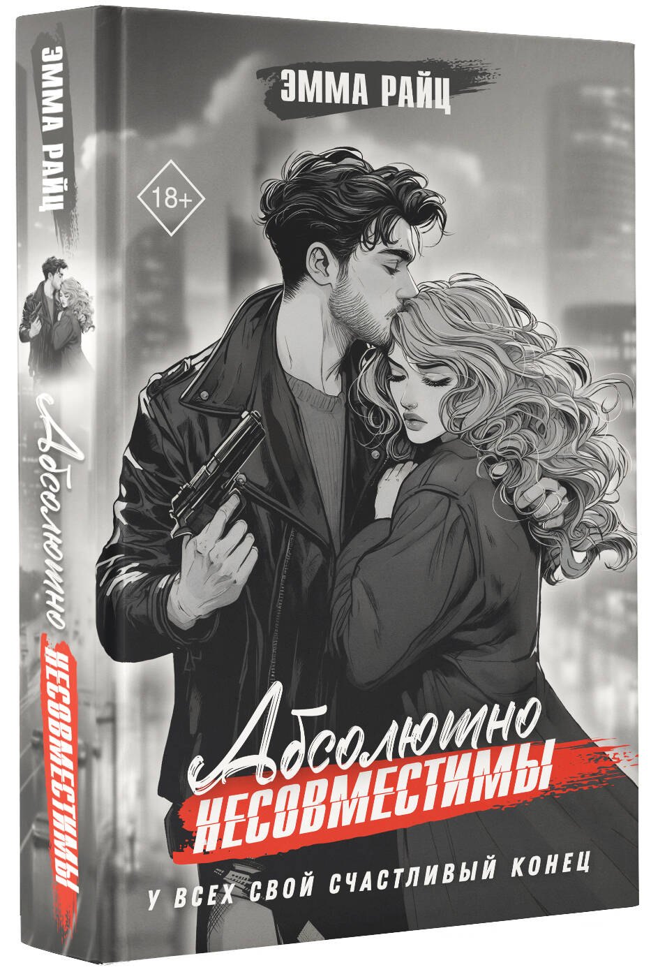 Изображение бумажной книги