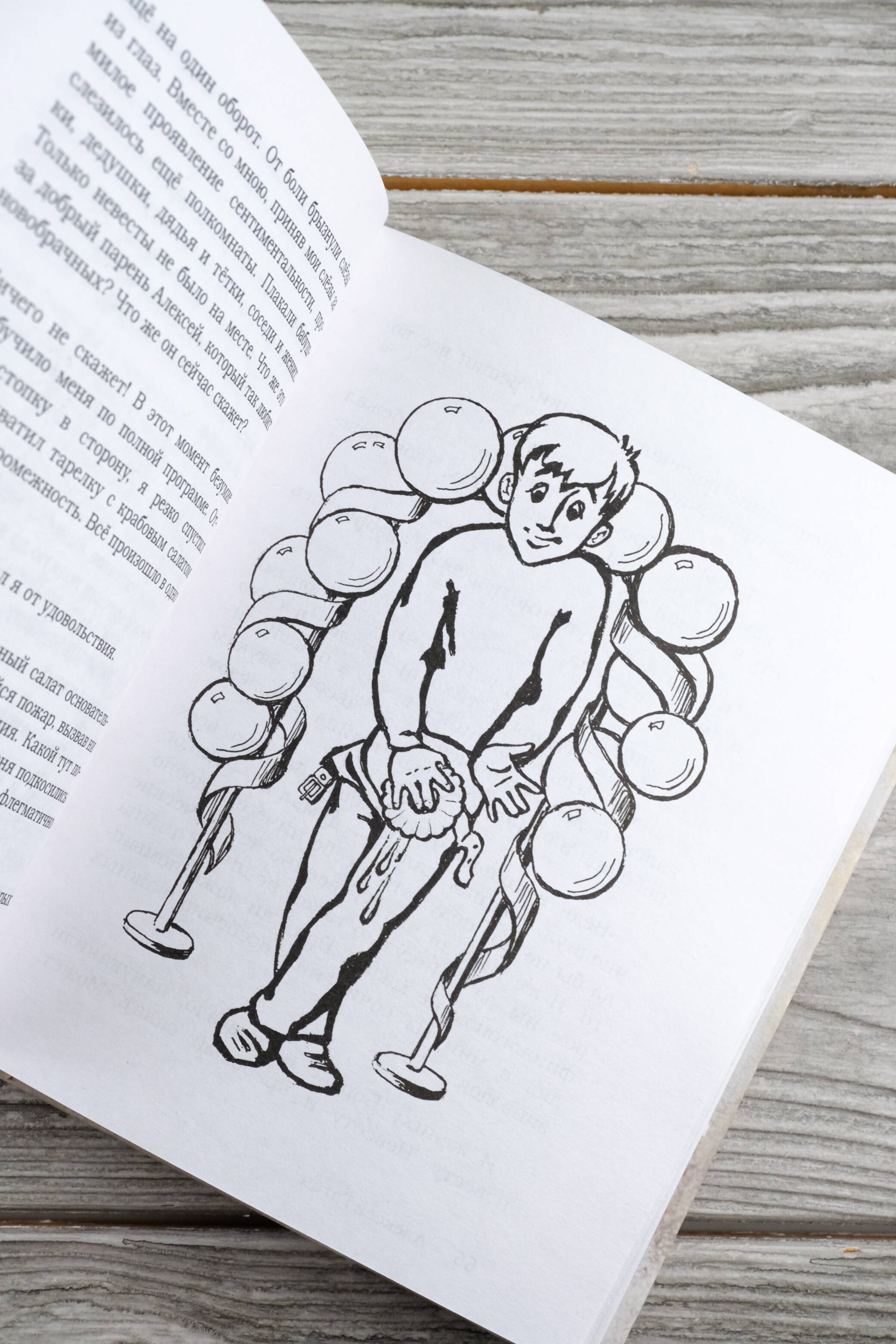 Изображение бумажной книги