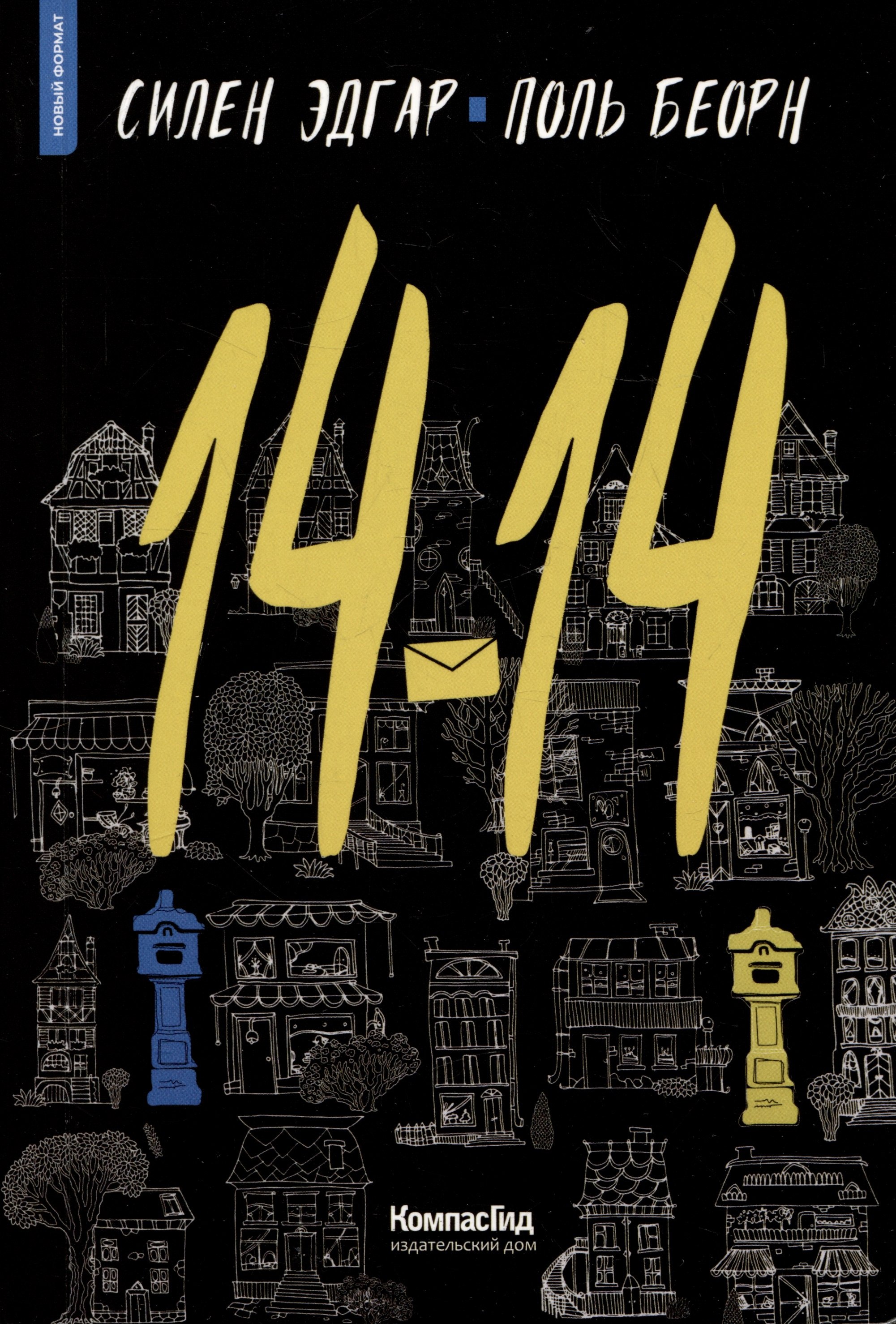 

14-14