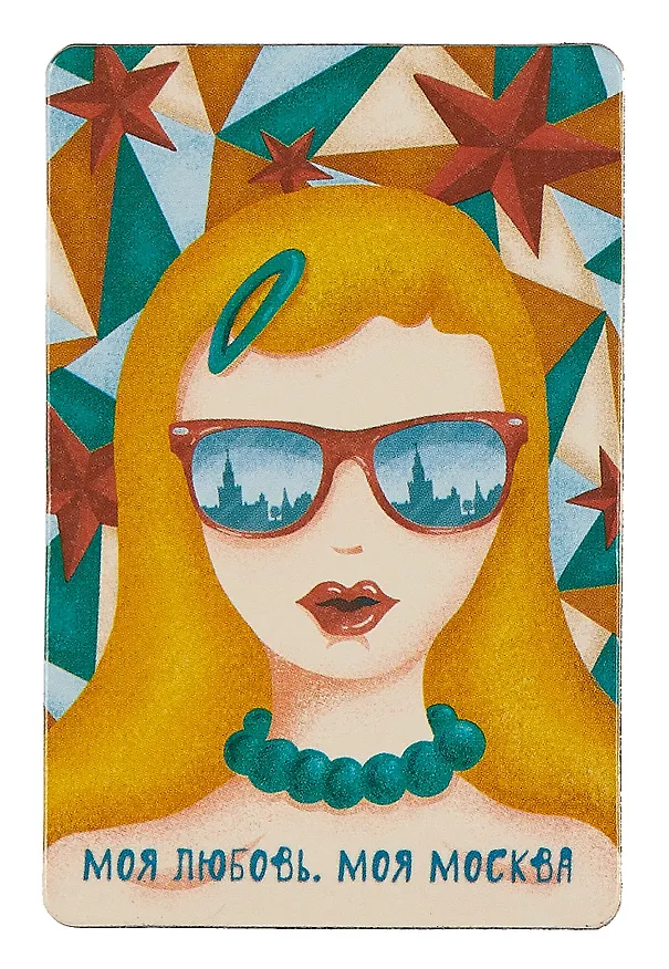 Магнит Моя Москва отражение в очках (картон) (рисунок) (9х6) (Magniart) 2912555 — 1