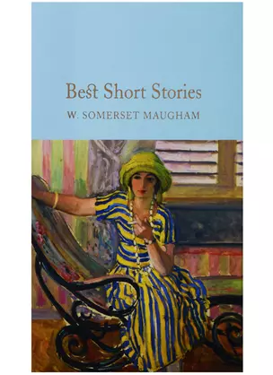 Best short stories (супер) (зол.срез) Somerset Maugham — 2633742 — 1