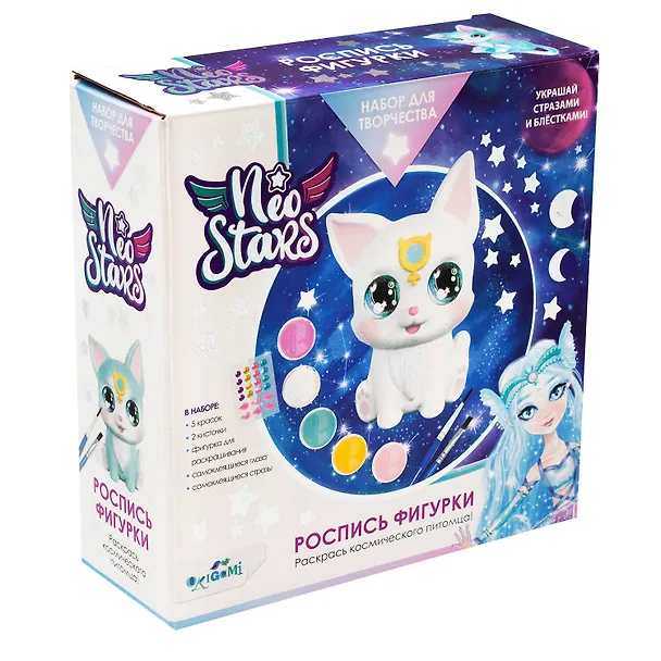 Набор для творчества Origami. Роспись фигурки «Neo Stars. Котенок Твинкли» 2966361 — 1
