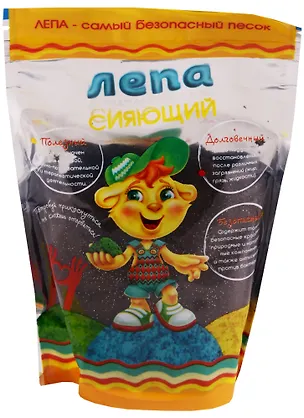 Песок Лепа Сияние звезд (Дой-пак) (00-00000689) (0,5 кг) (3+) (упаковка) 2605780