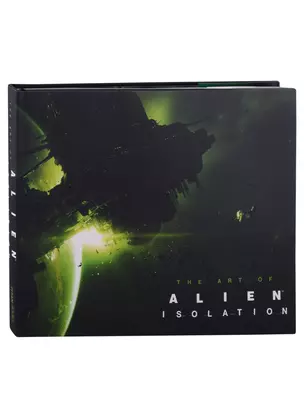 The Art of Alien. Isolation — 2890751 — 1