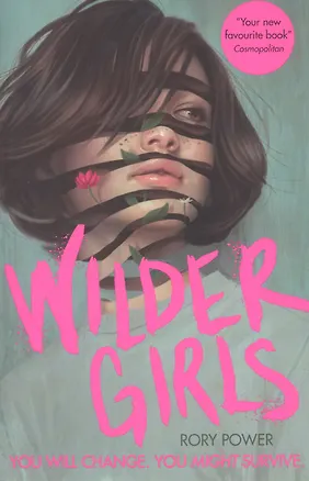Книга Wilder Girls ()