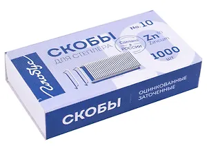 Скобы №10 1000 штук, Глобус