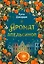 Аромат апельсинов — 3156285 — 1