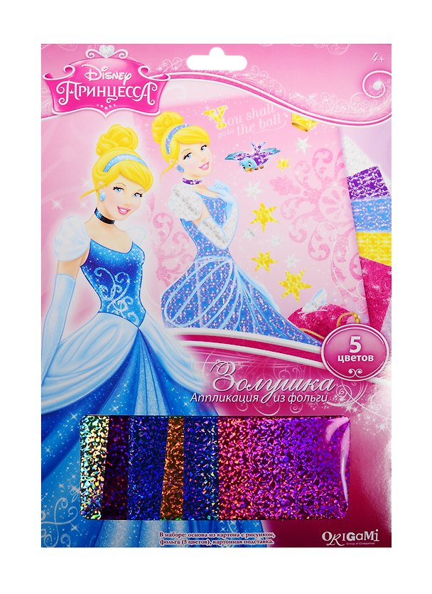 Набор для творчества Оригами Чудо-творчество Disney/Дисней Princess™ Аппликация из фольги Золушка на балу 2513244 — 1
