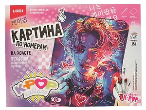 Картина по номерам холст на подрамнике 30*40 см K-POP "Айдол"