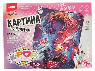 Картина по номерам холст на подрамнике 30*40 см K-POP "Айдол" 3076570