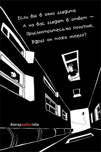 Открытка одинарная Окно в уп. ч/б 148*98мм 2017-0015 342801 — 1