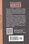 Ребекка: Книга для чтения на английском языке — 3107653 — 2