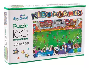 Пазл Kids Games. 160 элементов. Спорт "Футбольный матч" 22х33 см. — 3045593 — 1