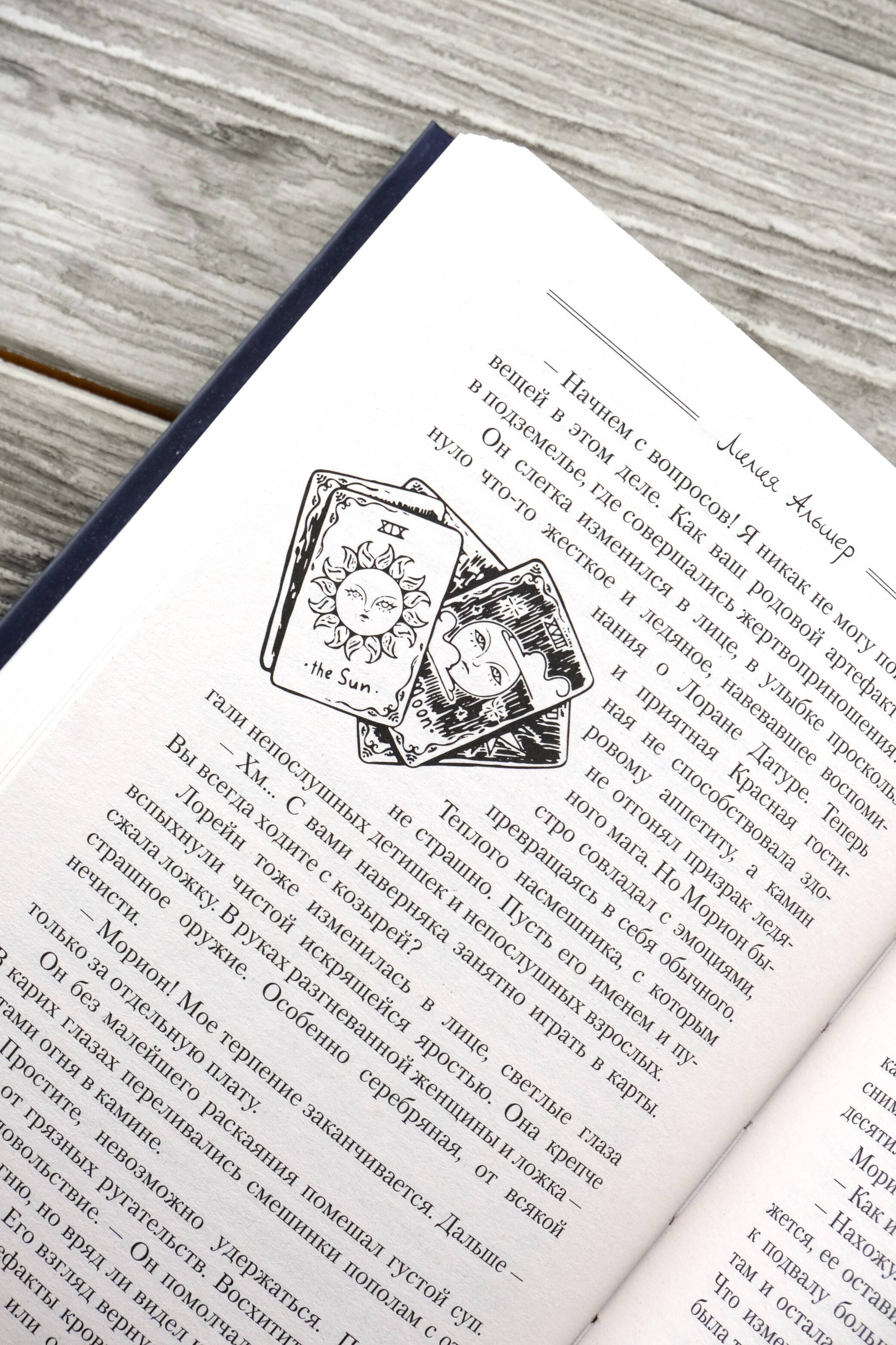 Изображение бумажной книги