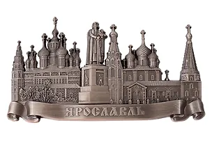 Магнит фигурный Ярославль (металл) (цв.ант.олово) (027-6ATN-27) 3107437