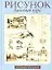 Рисунок. Базовый курс — 2055363 — 1
