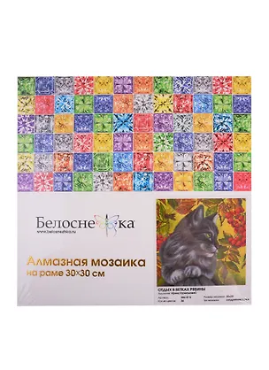 Алмазная мозаика на подрамнике ТМ Белоснежка Отдых в ветках рябины 386-ST-S 2800317