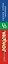Горячая любовь снеговика — 2693057 — 3