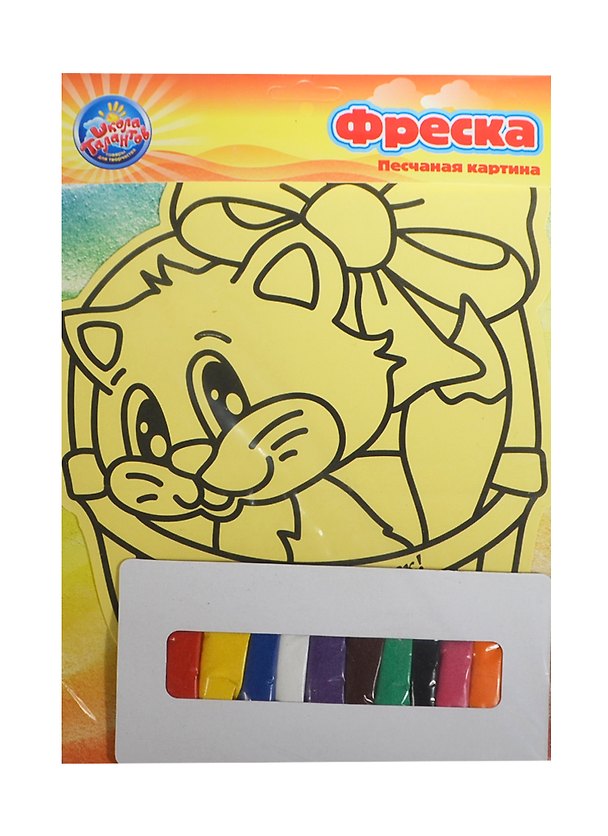 Набор для творч. Фреска Я твой подарочек (179864) (10цв песка х 5гр.+стек) (упаковка) 2419389 — 1