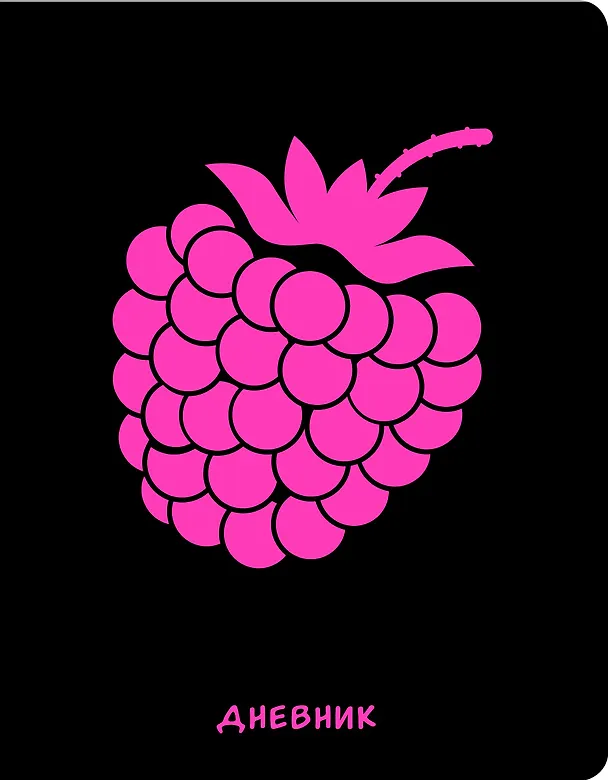 Дневник школьный Listoff, "Soft Touch. Неон. Berry" 2898594 — 1