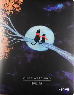 Тетрадь в клетку Lenwa, Beatiful starry cat, 80 листов 238661