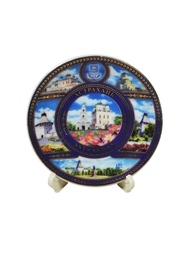 Магнит-тарелка Астрахань Кремль и Лотосы с подставкой (026-7K6-82-3) 2464953 — 1