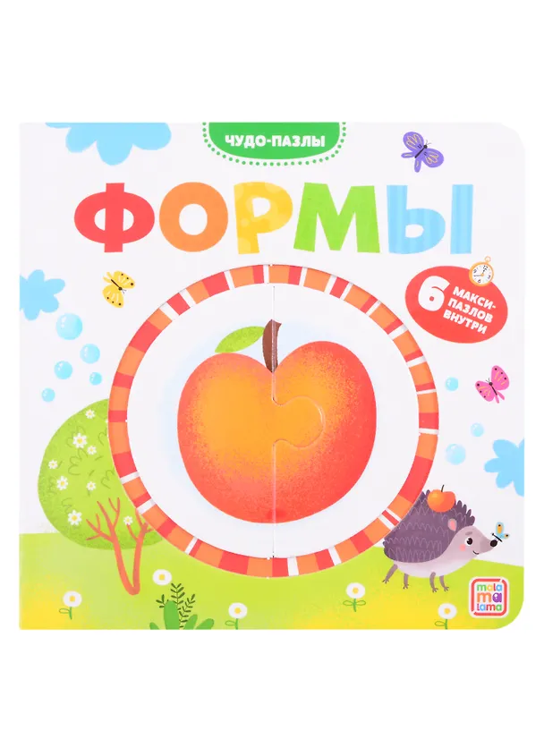 Книга Формы. 6 макси-пазлов внутри () — 1