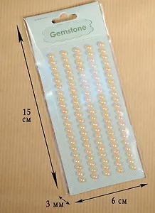 Стикеры Жемчужины желтый 5мм 105шт, пластик