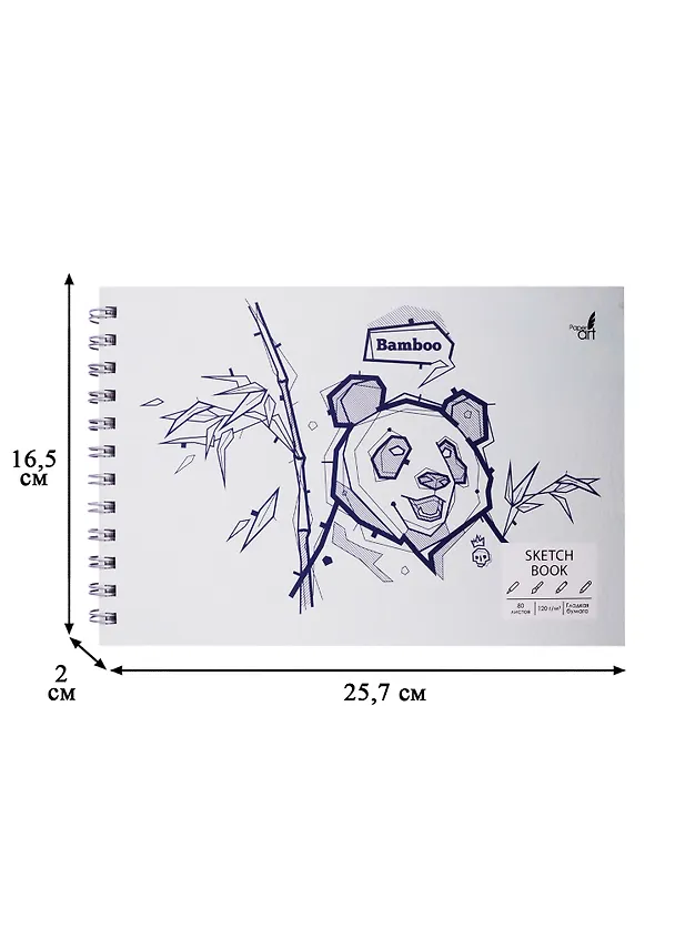 Скетчбук А5+ 80л "SKETCHBOOK. Panda book" белый офсет, 120г/м2, 7БЦ 257804 — 2