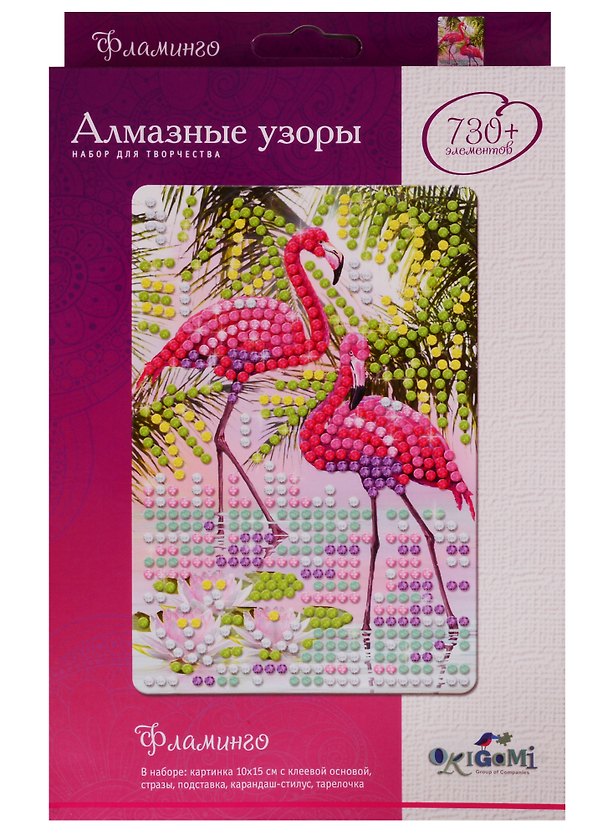 Набор для творчества Origami. Алмазная мозаика «Фламинго», 10 х 15 см 2725022 — 1