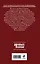 Везунчик. Кн. 2. Люди и нелюди: фантастический роман — 2364330 — 2