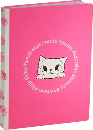 Блокнот #Cute 2448410