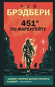 Young Adult. Новый мир