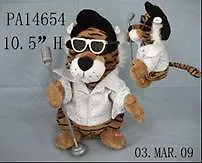 Тигр Элвис (PA14654) 2218211 — 1