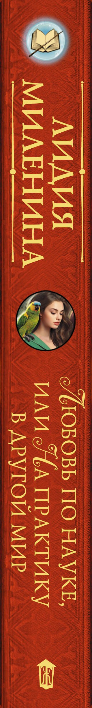 Изображение бумажной книги