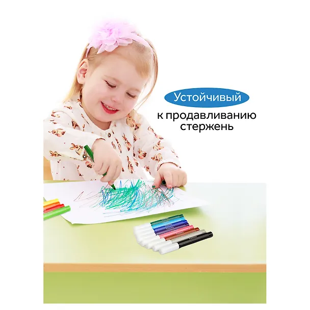 Фломастеры «Классические» ГАММА, 6 цветов 3112554 — 8
