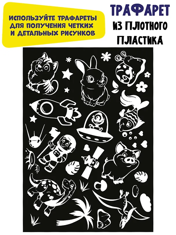 Создай волшебный рисунок "Светомания" 2961028 — 5