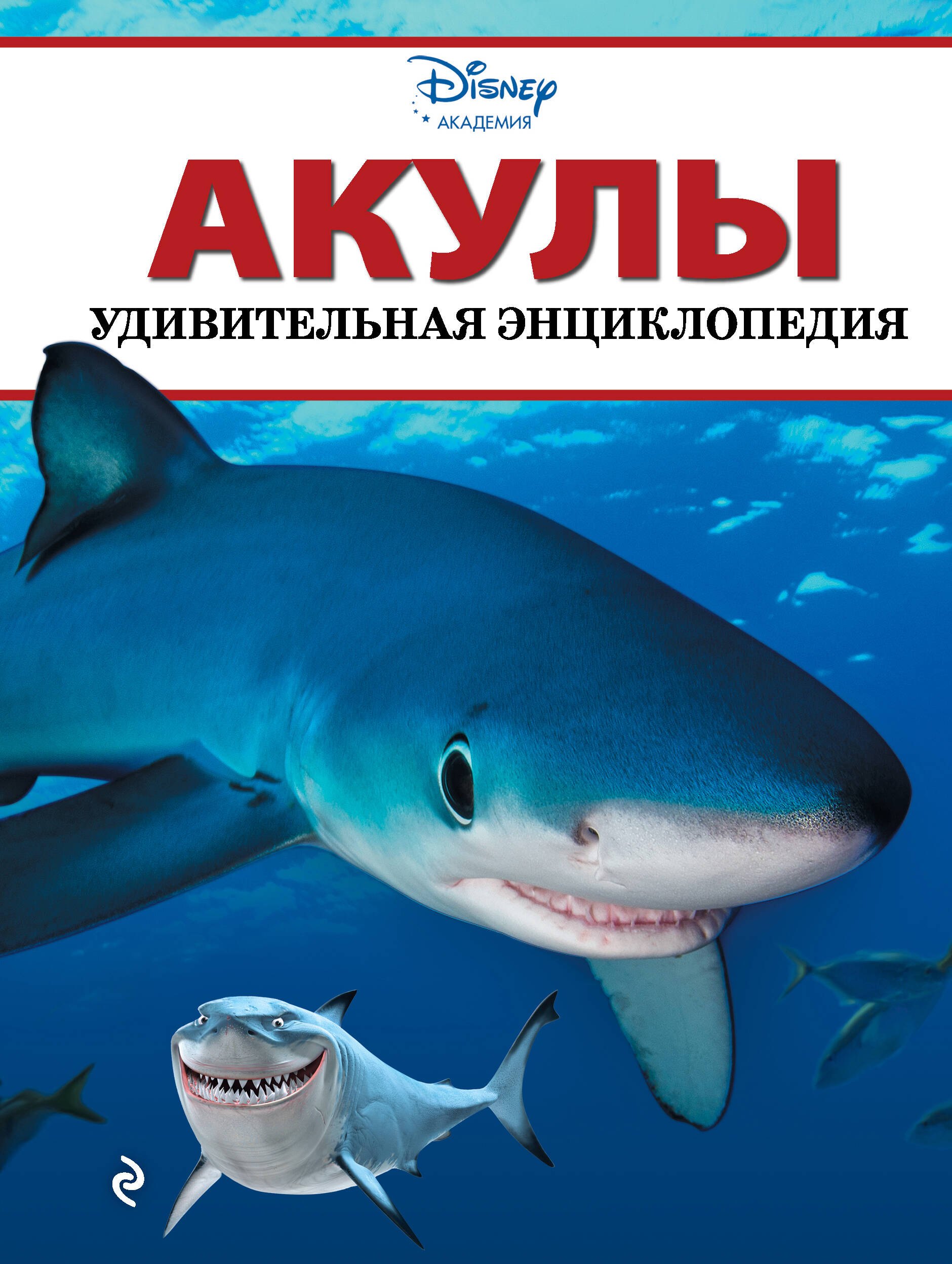 

Акулы