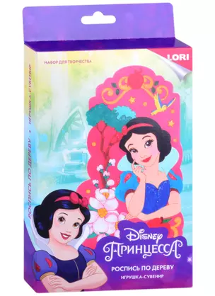 Роспись по дереву.Игрушка-сувенир Disney Белоснежка, LORI — 2866558 — 1