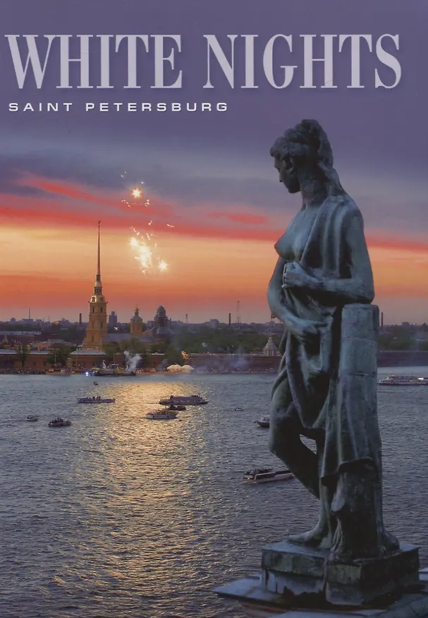 Книга White Nights. Saint Petersburg (Abram Raskin) — 1
