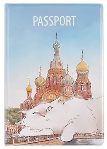 Обложка для паспорта СПб Альфред размышляет о высоком (ПВХ бокс) (ОП2025-445)