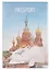 Обложка для паспорта СПб Альфред размышляет о высоком (ПВХ бокс) (ОП2025-445) — 3093365 — 1
