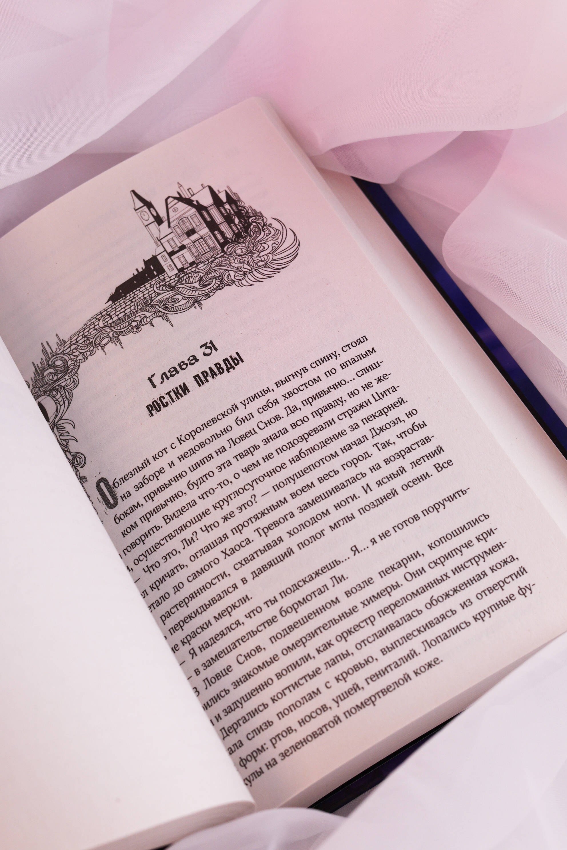 Изображение бумажной книги