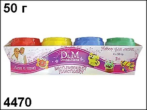 Масса для лепки (4цв) (50гр) (4470) (Делай с мамой) 2284215