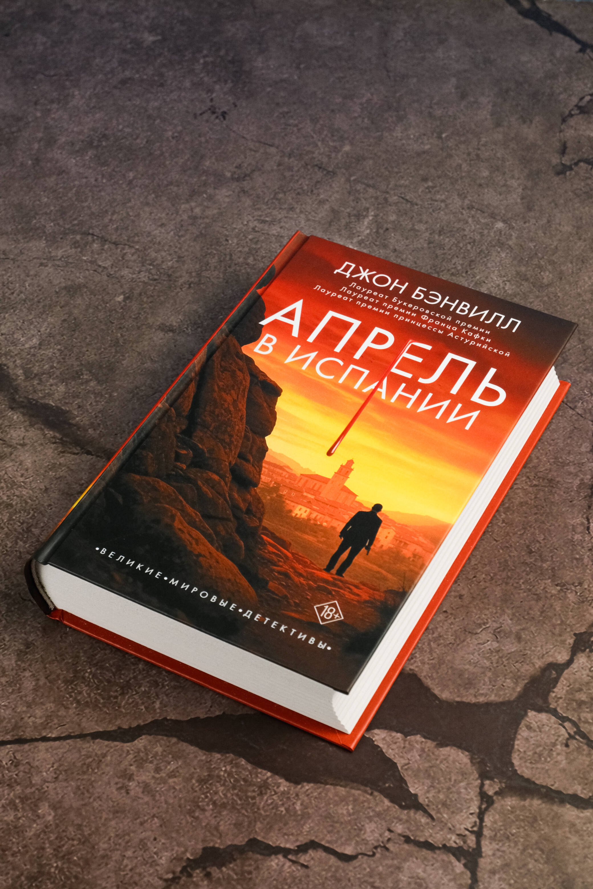 Изображение бумажной книги