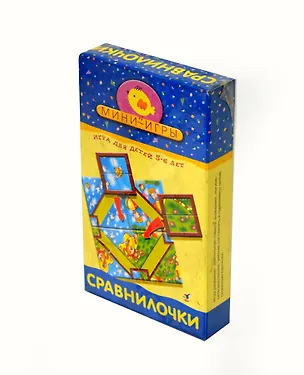Мини-игра, Дрофа, Сравнилочки 2161711