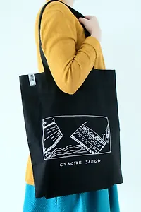 Шоппер черный