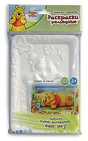 Рельефная раскраска Винни (12х18) 2263706 — 1
