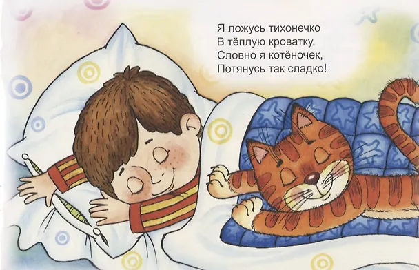 Книга Шоколадная страна (Борис Эльшанский) — 3