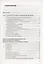 Рабочая тетрадь по химии. 8 класс. К учебнику О.С. Габриеляна, И.Г. Остроумова, С.А. Сладкова "Химия. 8 класс" (М.: Просвещение) — 2843434 — 2